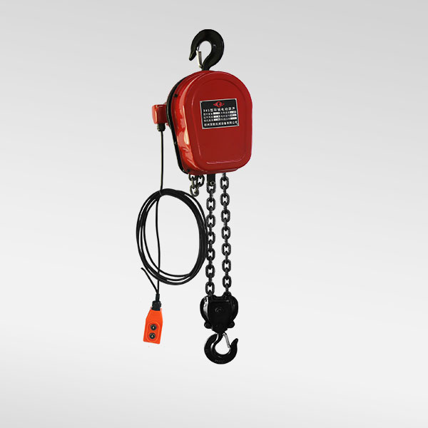 成華DHS環(huán)鏈電動提升機電動葫蘆